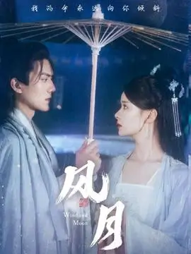 桃花影院年代悬疑短剧长街旧梦海报