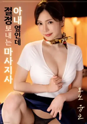 桃花影院女性题材电影白露为霜海报